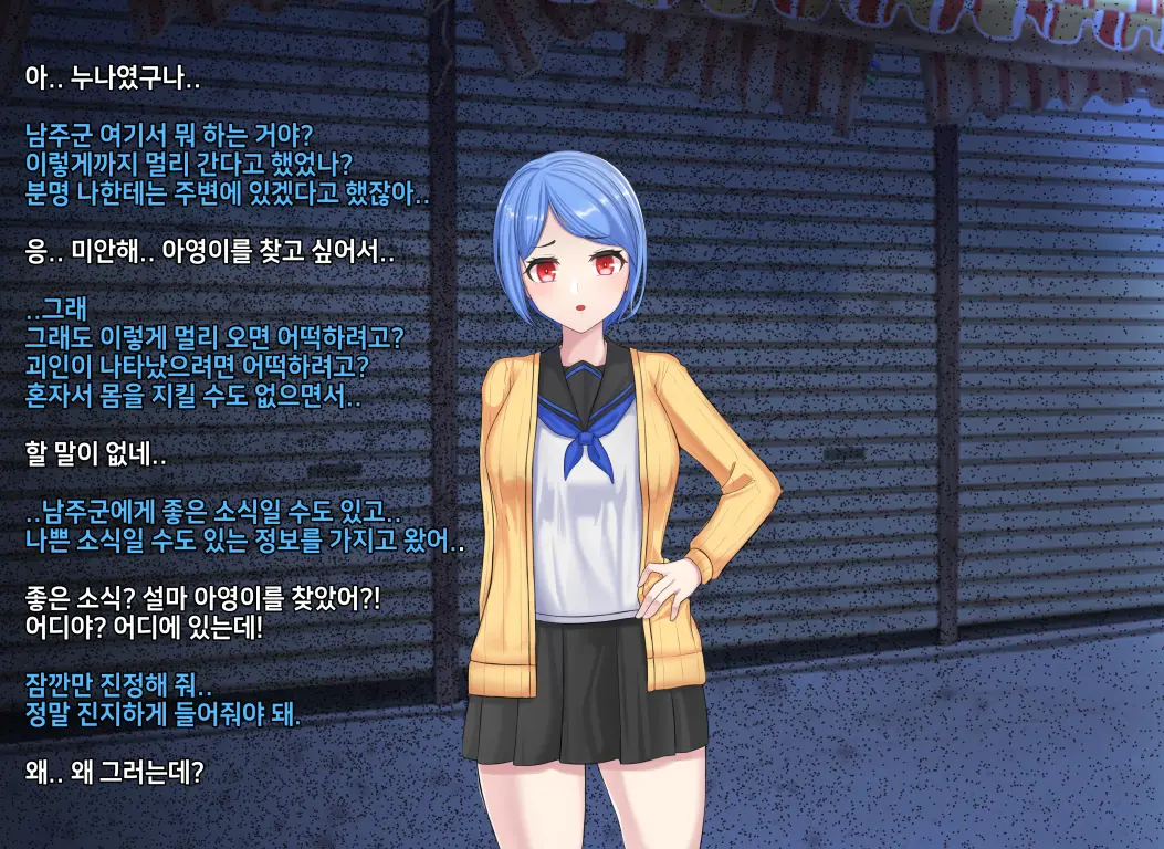타락! 러버레인저 개장판